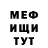 Метамфетамин винт Dani Legions