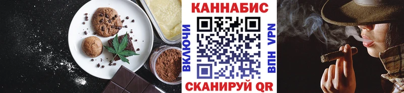 omg ТОР  Краснотурьинск  Печенье с ТГК марихуана 