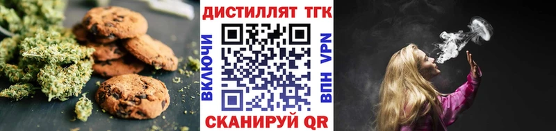Cannafood конопля Краснотурьинск