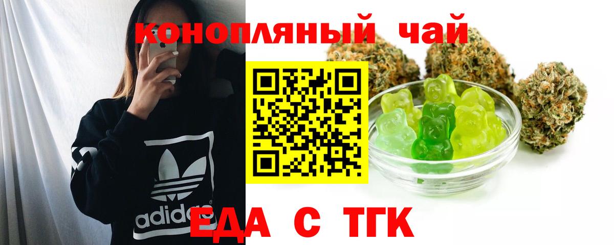 Canna-Cookies марихуана  Вход с VPN  Краснотурьинск 