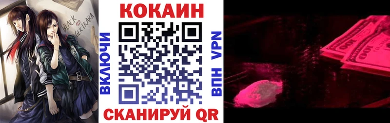 КОКАИН 99% Краснотурьинск