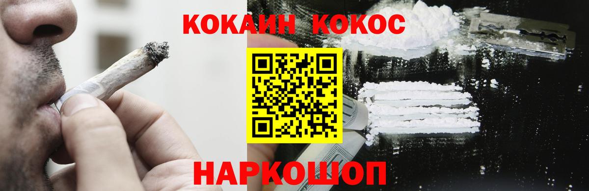 Cocaine Боливия Краснотурьинск