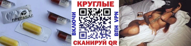 где купить   Краснотурьинск  Экстази круглые 