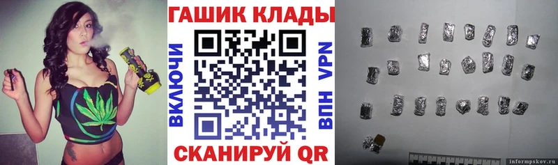 ГАШ гарик  закладка  Краснотурьинск 