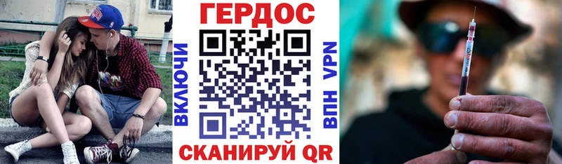 OMG   наркотики  Краснотурьинск  Героин Heroin 