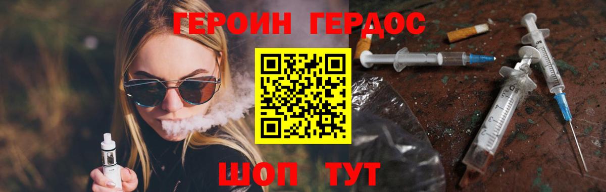ГЕРОИН Афган Краснотурьинск