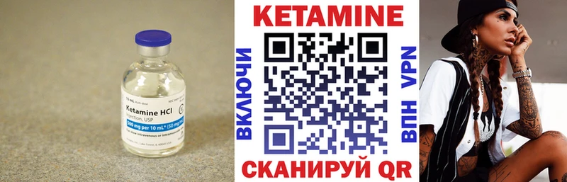 КЕТАМИН ketamine  магазин    Краснотурьинск 
