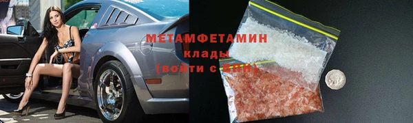трава Армянск