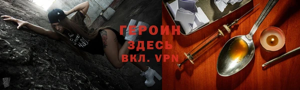 Альфа ПВП Аркадак