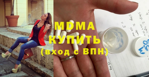 бутик Алексеевка