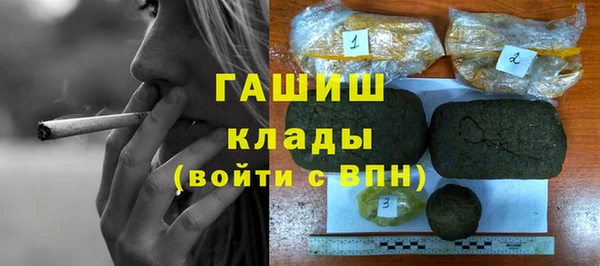 меф Покровск