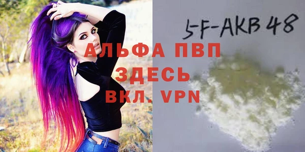 ALPHA PVP Алзамай