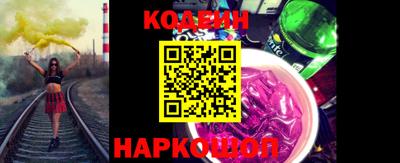 мяу мяу мука Кулебаки