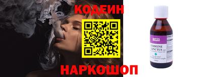 марки nbome Кумертау