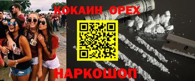 марки nbome Кумертау