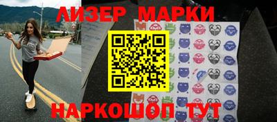 марки nbome Кумертау