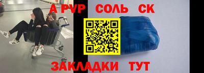 мяу мяу мука Кулебаки