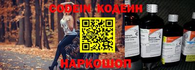 марки nbome Кумертау