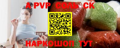 марки nbome Кумертау