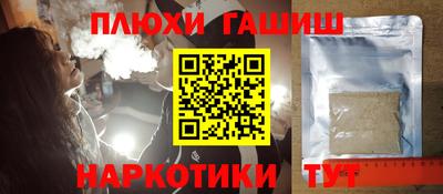 марки nbome Кумертау