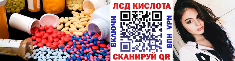 LSD-25 экстази ecstasy  Краснотурьинск 