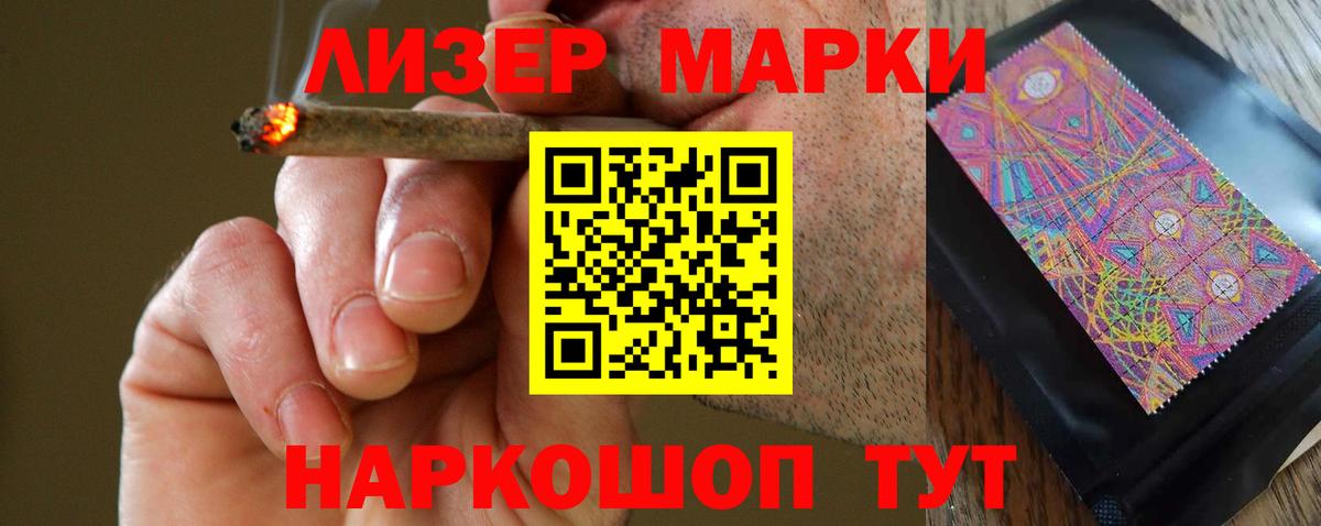 Краснотурьинск  LSD-25 экстази ecstasy  Вход с VPN  LSD-25 экстази кислота 