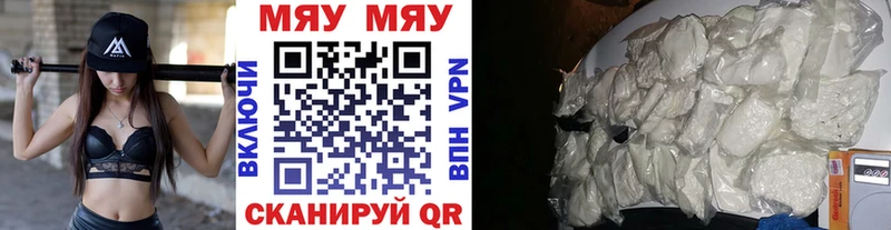 Меф кристаллы Краснотурьинск