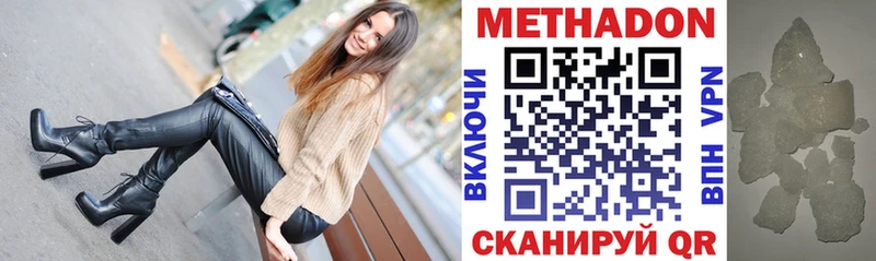 Метадон мёд  ссылка на мегу tor  Краснотурьинск 
