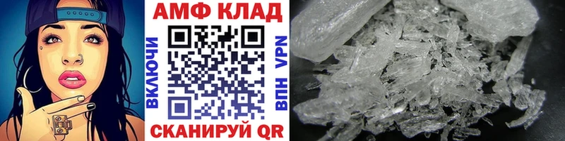 Метамфетамин пудра Краснотурьинск