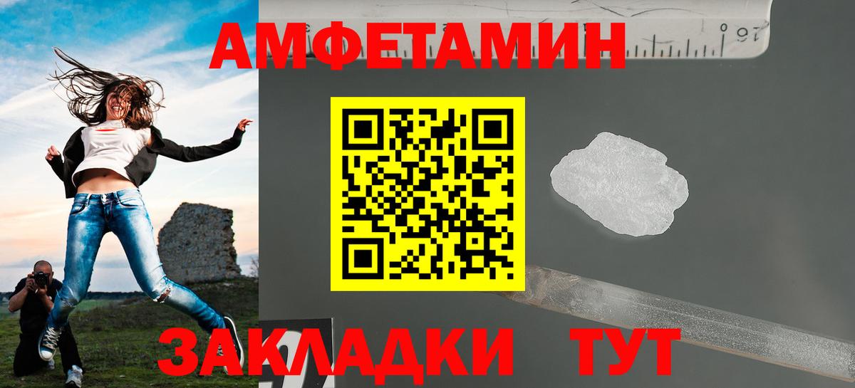 МЕТАМФЕТАМИН винт  Вход с VPN  Краснотурьинск 