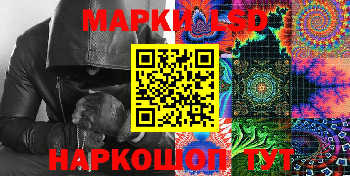 Марки NBOMe 1,8мг  Вход с VPN  Марки 25I-NBOMe  Краснотурьинск 