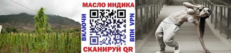 блэк спрут как войти  Краснотурьинск  ТГК концентрат 