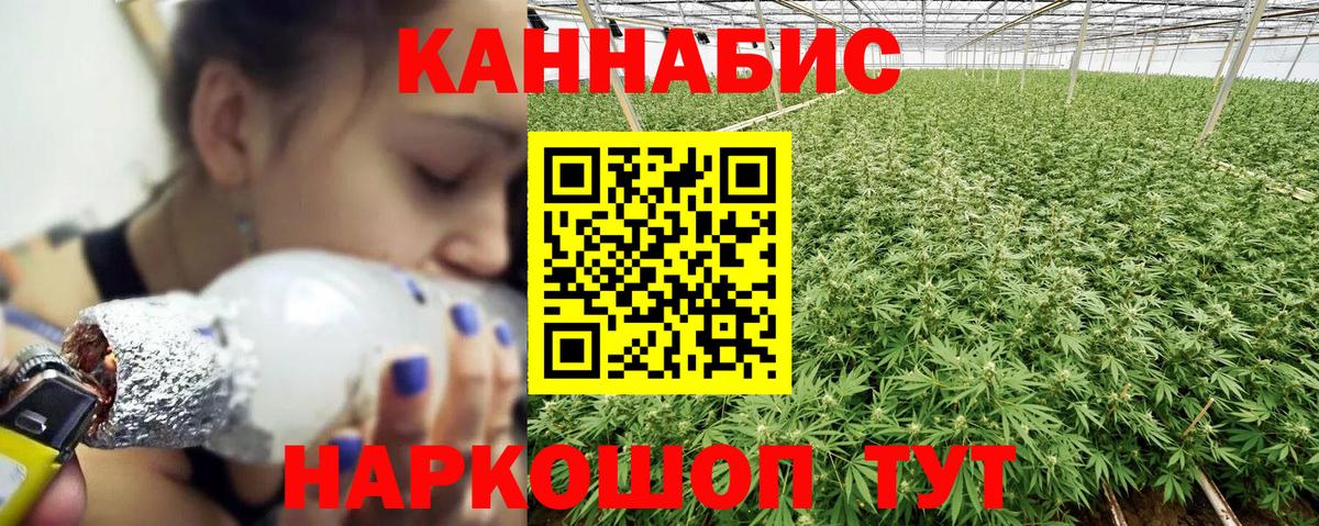 Марихуана Bruce Banner Краснотурьинск